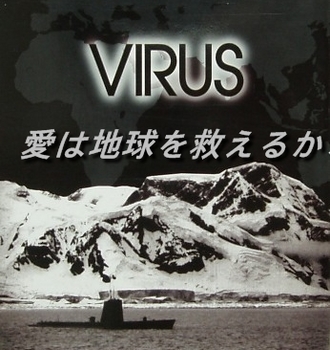 virus2.jpg